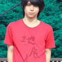 村上虹郎（じんたん）
