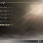 無双OROCHI 魔王再臨