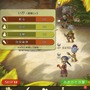 楽しむカギはタイムラインにあり！時間と場所を飛び越え仲間と繋がる『時のドラゴン』の魅力に迫る