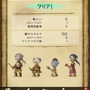 楽しむカギはタイムラインにあり！時間と場所を飛び越え仲間と繋がる『時のドラゴン』の魅力に迫る