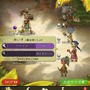 楽しむカギはタイムラインにあり！時間と場所を飛び越え仲間と繋がる『時のドラゴン』の魅力に迫る