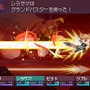 セブンスドラゴン