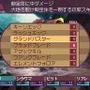 セブンスドラゴン