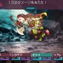 セブンスドラゴン