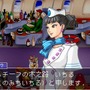 逆転検事