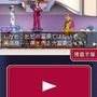 逆転検事