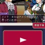 逆転検事