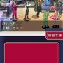 逆転検事