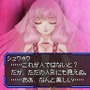 シャイニングフォース フェザー