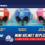 『ロックマン』の被れる公式ヘルメットレプリカが海外向けに発表！これであなたもロックマン