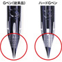 絵描き1000人の要望に応えるべく、約4年かけて開発された「Gペン」8月24日発売…その誕生秘話とは
