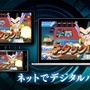 全カードにNFCチップを搭載した『ICカードダス ドラゴンボール』9月19日発売