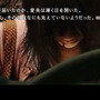 『428』『9時間9人9の扉』などが480円に！スパチェンのADVアプリセール開始