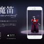 宮本亜門演出オペラを題材にした『モーツァルトの魔笛』をプレイ―独特の空気感に包まれるパズルゲーム