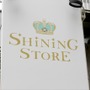 【レポート】「SHINING STORE」に潜入！「うた☆プリ」グッズが盛りだくさんのコンセプトショップの内部とは