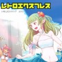 今回のパンフレットの表紙は漫画家・藤堂あきと氏の作品
