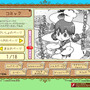 特設サイトにコミックが追加！〜DS『森のカフェテリアDS おしゃれなカフェレシピ』