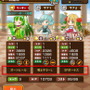 『モモ姫と秘密のレシピ』が全キャラ描き直しなどの超大型アップデートの実施…コラボでお食事券プレゼントも
