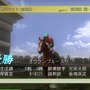 ジーワンジョッキーWii 2008