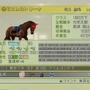 ジーワンジョッキーWii 2008