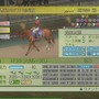 ジーワンジョッキーWii 2008