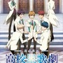 (C)ひなた凛／スタミュ製作委員会