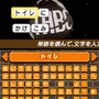 The World of GOLDEN EGGS ノリノリ歌できちゃって系