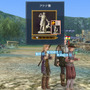 大航海時代Online