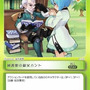 Copyright 2003 YNKJAPAN Inc. Copyright 2003 GRIGON ENTERTAINMENT All Rights Reserved. Produced by (c)2006 Sammy Networks Co., Ltd.