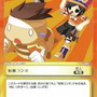Copyright 2003 YNKJAPAN Inc. Copyright 2003 GRIGON ENTERTAINMENT All Rights Reserved. Produced by (c)2006 Sammy Networks Co., Ltd.