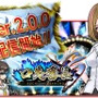 『口先番長VS』