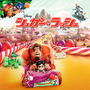 “フォトリアル好き”にオススメのCGアニメ＋映画