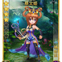 ガチャ特典