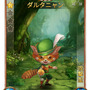 ガチャ特典