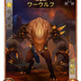ガチャ特典