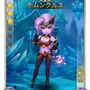 ガチャ特典