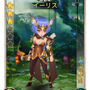 ガチャ特典