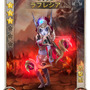 ガチャ特典