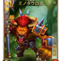 ガチャ特典