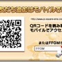 攻めの姿勢でLINE公式アカウントの「モーグリ」と会話してみた