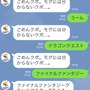 攻めの姿勢でLINE公式アカウントの「モーグリ」と会話してみた