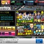 全国のプレイヤーに勝つために！サッカークラブ育成ゲーム『BFB 2015』育成ガイド(後編)