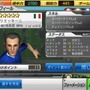 全国のプレイヤーに勝つために！サッカークラブ育成ゲーム『BFB 2015』育成ガイド(後編)