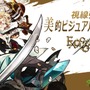 アニメのような横スクロールRPG『エクソスサガ』が1週間で70万DL突破