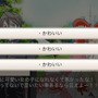iOS版ついに登場！男が魔女っ子に変身するADV『魔女っ子少年マジカルピース』配信開始