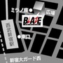 「東方Project」の音楽総合イベント「東方ライブ2016 -星虹砕/祭- 【地】」開催決定…森羅万象・少女フラクタルなどが参加