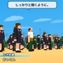 生徒が貧血でバタバタ倒れていく校長先生ゲーム『俺の校長3D』とは