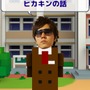 生徒が貧血でバタバタ倒れていく校長先生ゲーム『俺の校長3D』とは