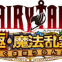 『FAIRY TAIL 極・魔法乱舞』ロゴ
