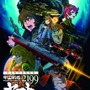 『宇宙戦艦ヤマト2199 星巡る方舟』
